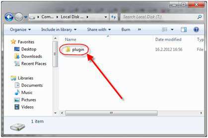 plugin